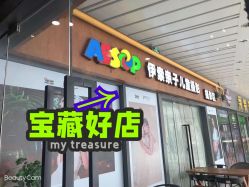 -iplus爱家高端孕妇摄影