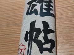 -避风塘(江桥万达店)