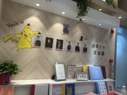 -爱儿美儿童摄影(奥森公园店)