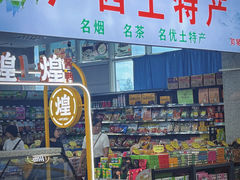 -桂林西站