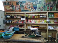 零售区-赵府街副食店