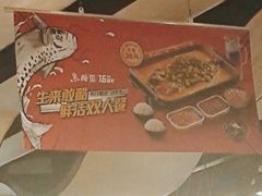-鱼酷活鱼烤鱼(梅江印象城店)