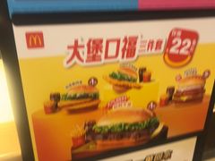 -麦当劳(北沙滩店)