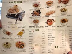菜单-晋家门(文峰广场店)