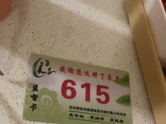 -良子足疗按摩