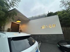 -桂语山房(满觉陇店)