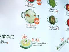 -龍歌自助小火锅(兰山上海路万达店)