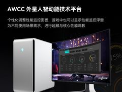 -外星人官方售后维修站.Alienware电脑专卖店