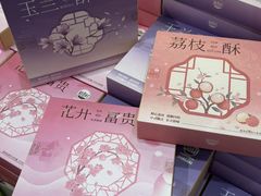 -稻香村(观前街店)