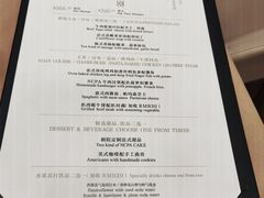 -国家大剧院西餐厅