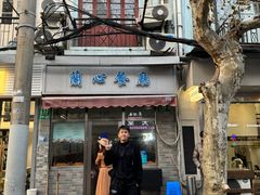 -蘭心餐厅(进贤路店)