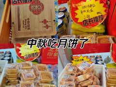 -百年义利(日坛北路店)