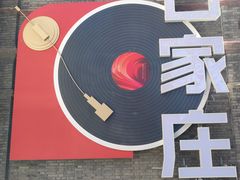 -绿地·中山里