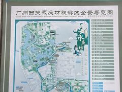 -荔湾博物馆