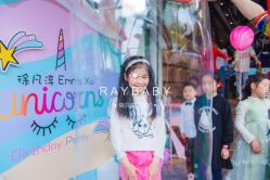 -瑞贝生日派对宝宝宴策划