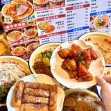 海口！！！新开的！！好吃s了……