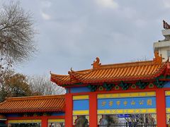 -荆州中山公园动物园