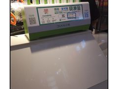 -一只酸奶牛(海珠美食街店)