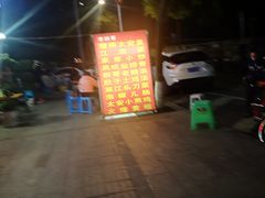 -李四哥太安鱼食府