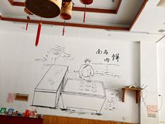 -上卢馄饨南马肉饼(麻车路店)