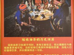 -瑶乡油茶(凤翔店)