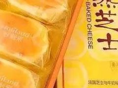 -好利来(乐堤港店)