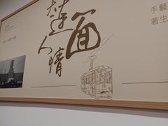 -水仙拉面(水仙街店)