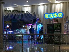 -金光华广场