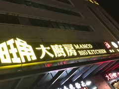-郑州粤海酒店(郑州二七广场店)