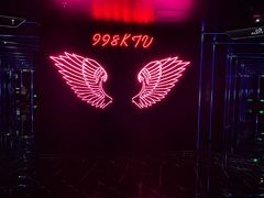 -998KTV(民治民乐店)