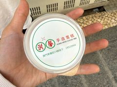 -洪馨椰子