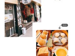 -添好运点心专门店(深水埗店)