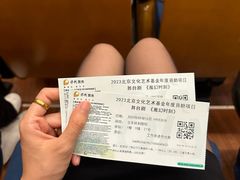 -保利剧院(保利大厦店)