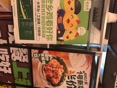 -老乡鸡(亳州路天庆大厦店)