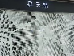 -黑天鹅蛋糕店(青年大街店)