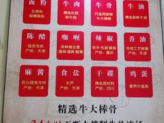 -美玲拉面(鞍山西道店)