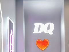 -DQ·蛋糕·冰淇淋(通州万达店)