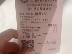 -813芭依珊 BAESAn(皇冠十畝地店)