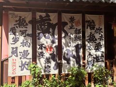 -瑞光创意工厂