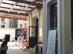 -上海市中医医院(石门路院区)