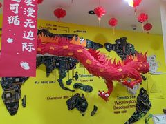 -杨梅红艺术教育(凤城教学中心)