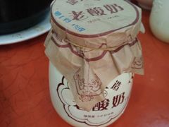老酸奶-清真·穆萨砂锅(大皮院店)