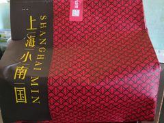 -上海小南国(世博源店)