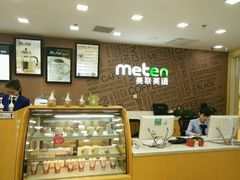 -美联英语(中关村中心)