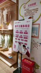 -孩子王(奥克斯广场店)