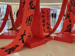 -鲜越鲜鱼粉(财富购物中心店)