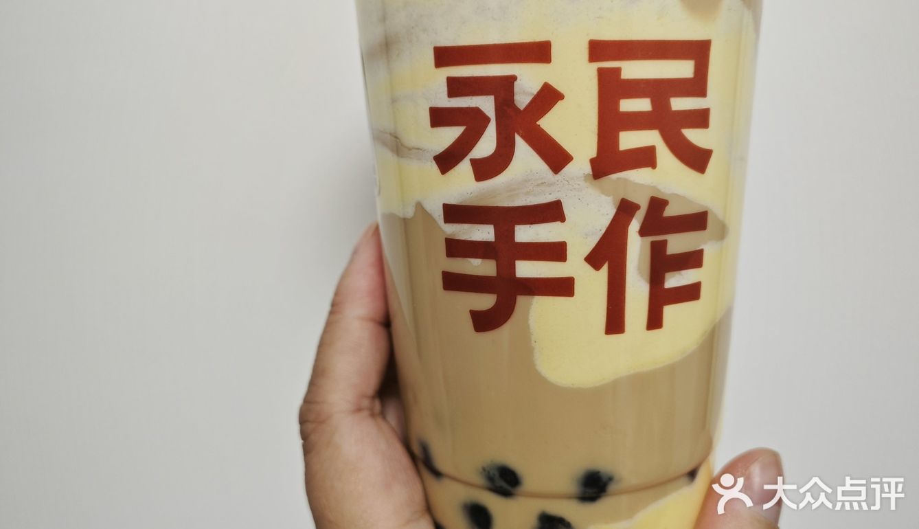 永民布蕾好喝的！