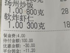 -老浒记烤鸭-北京菜(琉璃厂店)