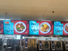 -宜家·瑞典风味餐厅(四元桥店)