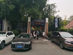 -千滋百味·醉江澜花园餐厅(街道口店)